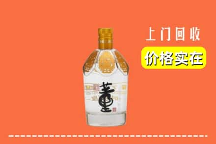 张家口阳原县回收董酒