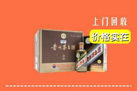 张家口阳原县回收彩釉茅台酒