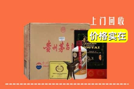 张家口阳原县回收陈酿茅台酒